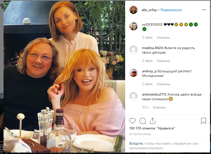 Пугачева выглядит моложе супруги Игоря Николаева