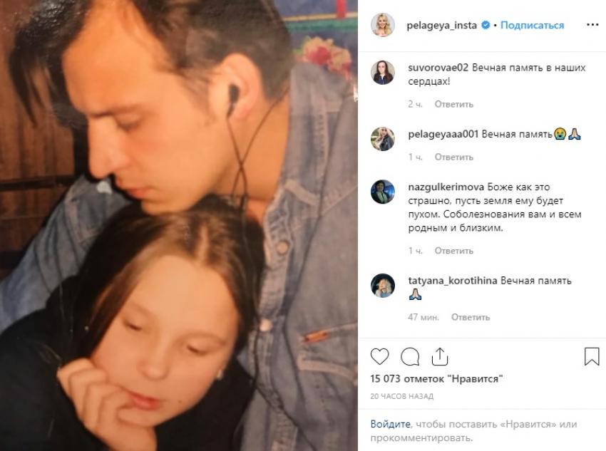 Пелагея выложила в Инстаграм фото с погибшим Сафиулиным