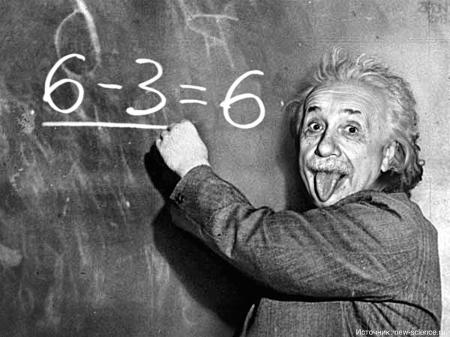 Почему Альберт Эйнштейн решил показать фотографу язык?