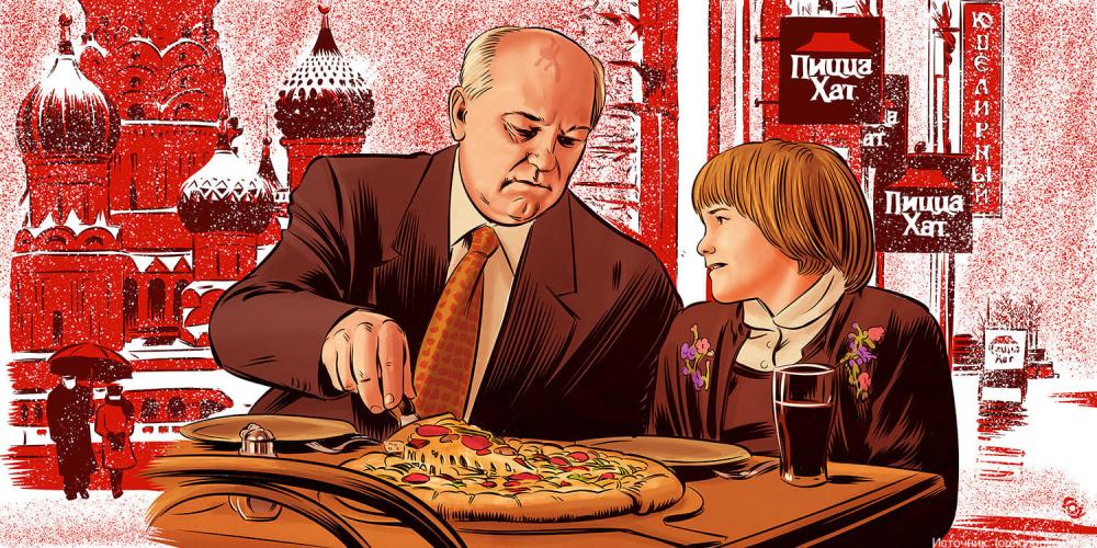 Почему Михаил Горбачев снялся в рекламе американской пиццерии?