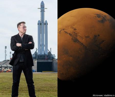 Американский бизнесмен Илон Маск перепутал Марс с Луной